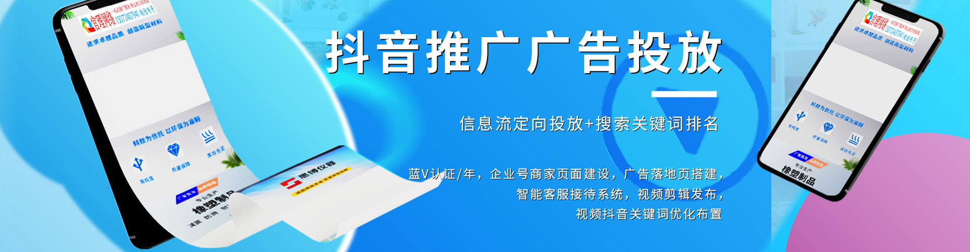 零陵竞价开户