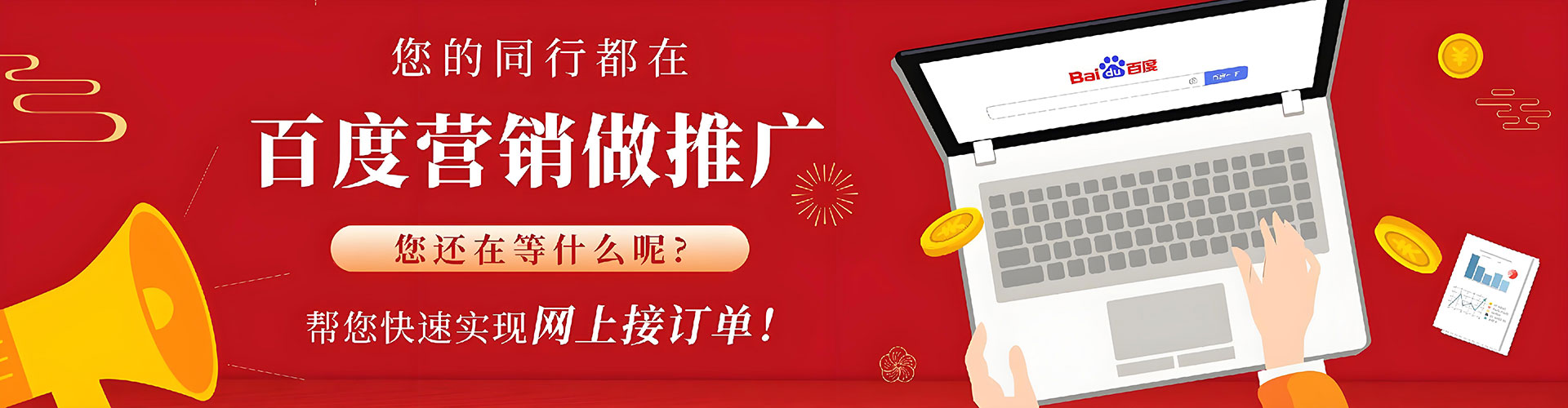 零陵网络推广开户